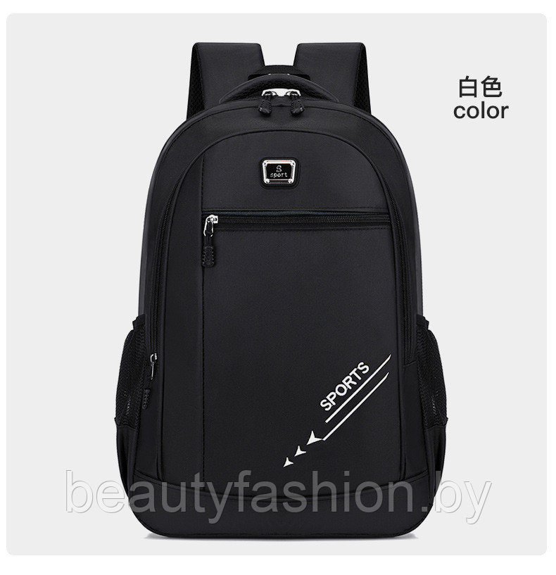 Рюкзак модель 759 (черный/белый) - фото 1 - id-p220830087