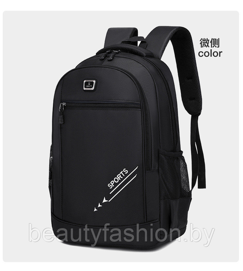 Рюкзак модель 759 (черный/белый) - фото 2 - id-p220830087