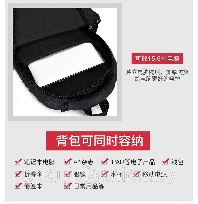 Рюкзак модель 759 (черный/белый) - фото 3 - id-p220830087
