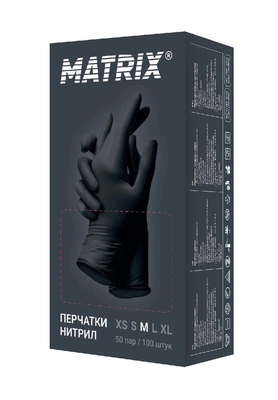 Перчатки нитриловые "Matrix" (Черный) "XS" (100 шт/уп)