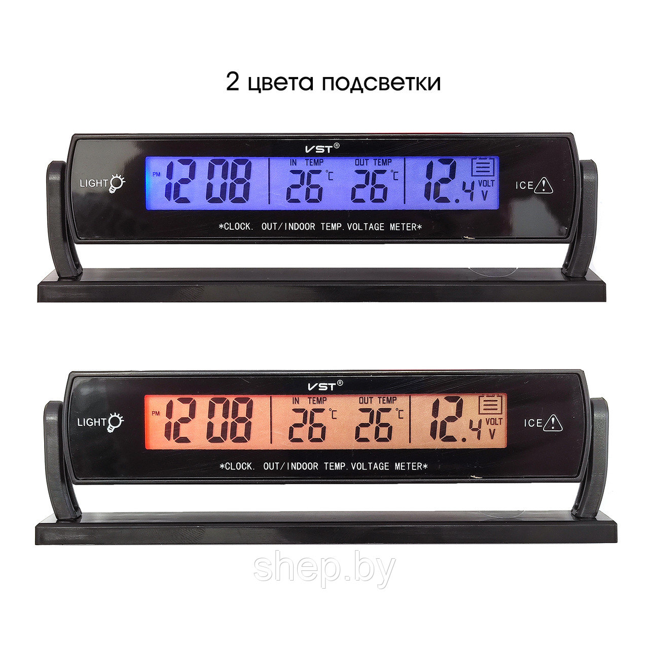 Часы автомобильные VST-7013V дата, время, будильник, вольтметр, температура - фото 7 - id-p220831678