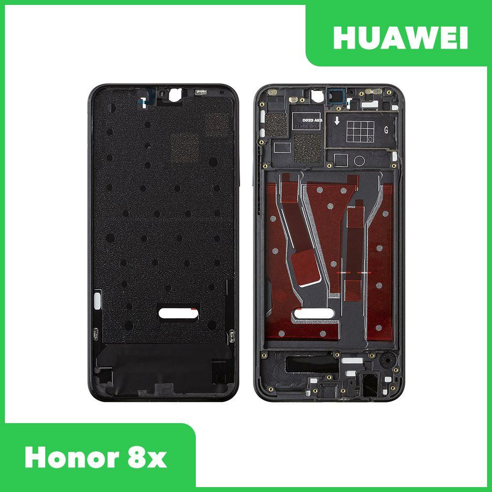 Рамка дисплея (средняя часть) для телефона Huawei Honor 8X (JSN L21), черная - фото 1 - id-p194095354