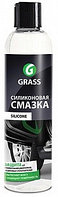 Смазка силиконовая GraSS "Silicone", 250мл.