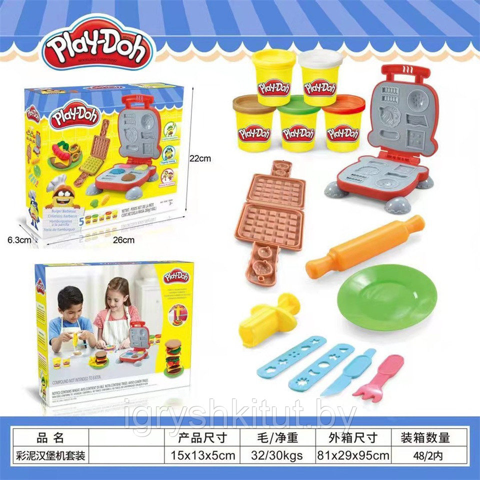 Набор для лепки из пластилина Play-Toy «Бургер гриль» аналог Play Doh - фото 1 - id-p220834625