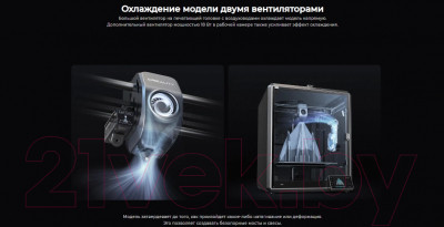 3D-принтер Creality CR-K1 Max - фото 6 - id-p220849901