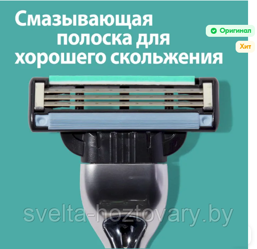 Сменные кассеты для бритья Gillette Mach 3 Польша/Германия ОРИГИНАЛ (4шт) - фото 2 - id-p220860396