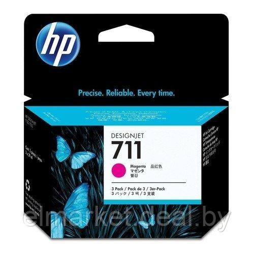 Картридж HP 711 3-pack (CZ135A) Пурпурный - фото 1 - id-p220835175