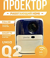 Портативный проектор для фильмов Umiio Q2 с HDMI+WI-FI, НОВИНКА 2024