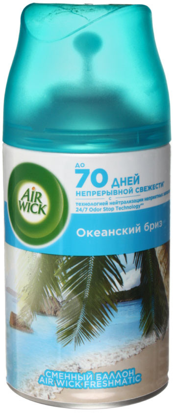 Сменный баллон к освежителю воздуха Air Wick 250 мл, «Океанский бриз» - фото 2 - id-p220862834