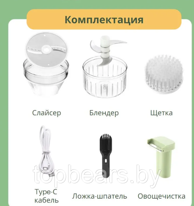 Многофункциональный ручной чоппер для измельчения овощей и зелени FOOD CHOPPER 4 в 1 - фото 10 - id-p220864610