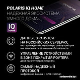 Мультиварка Polaris PMC 5020 Wi-Fi IQ Home (серебристый), фото 2