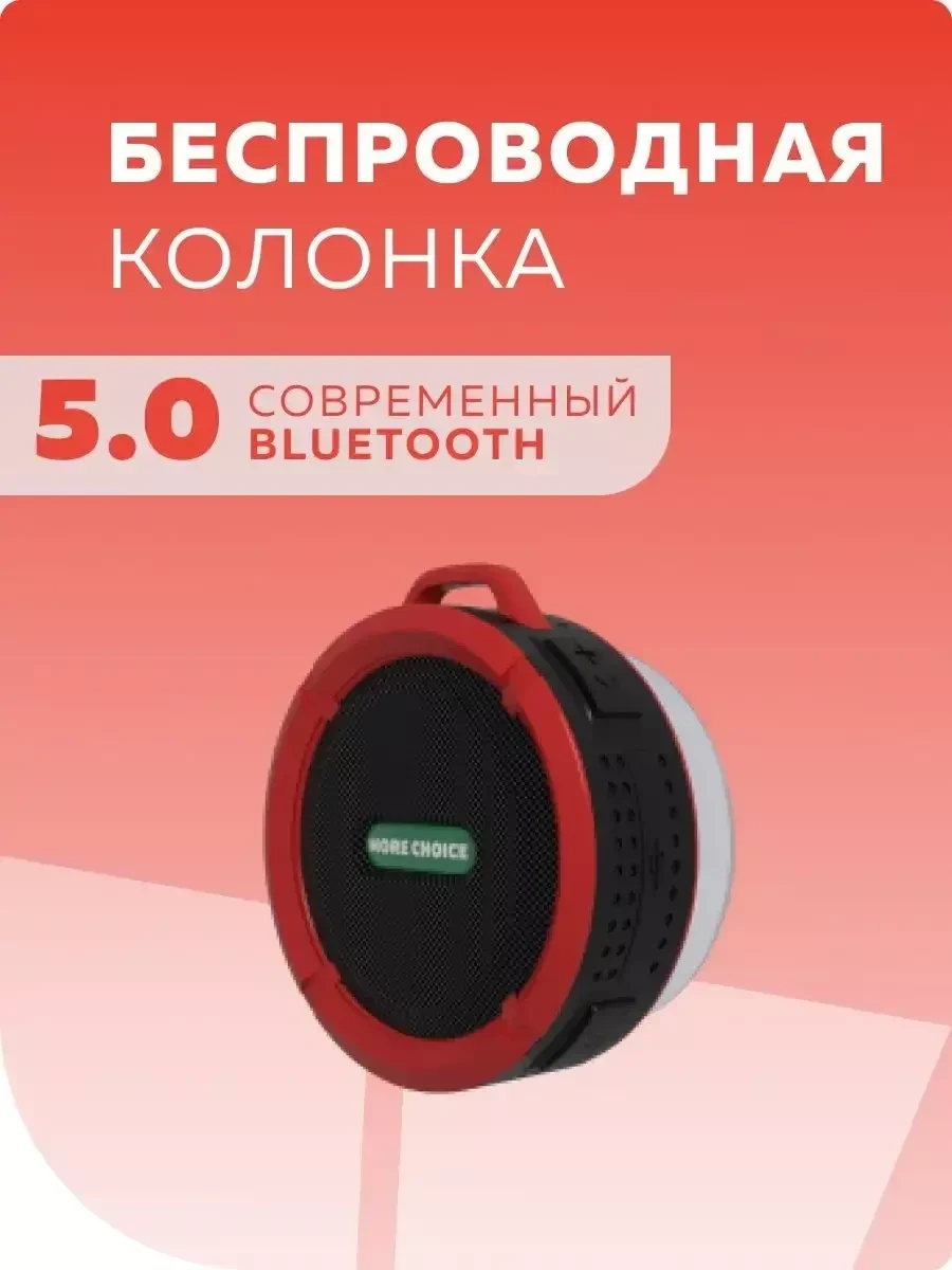 Беспроводная Bluetooth Колонка BS10 - фото 3 - id-p220864553