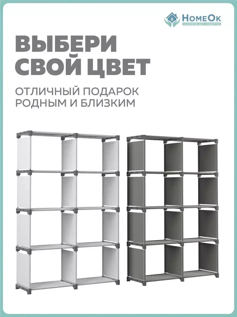 Стеллаж для книг и игрушек напольный металлический - фото 7 - id-p220864559