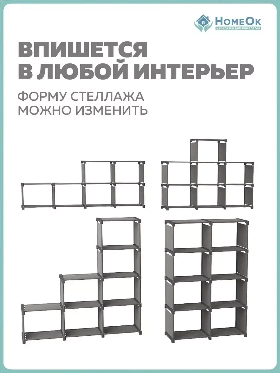 Стеллаж для книг и игрушек напольный металлический - фото 9 - id-p220864559