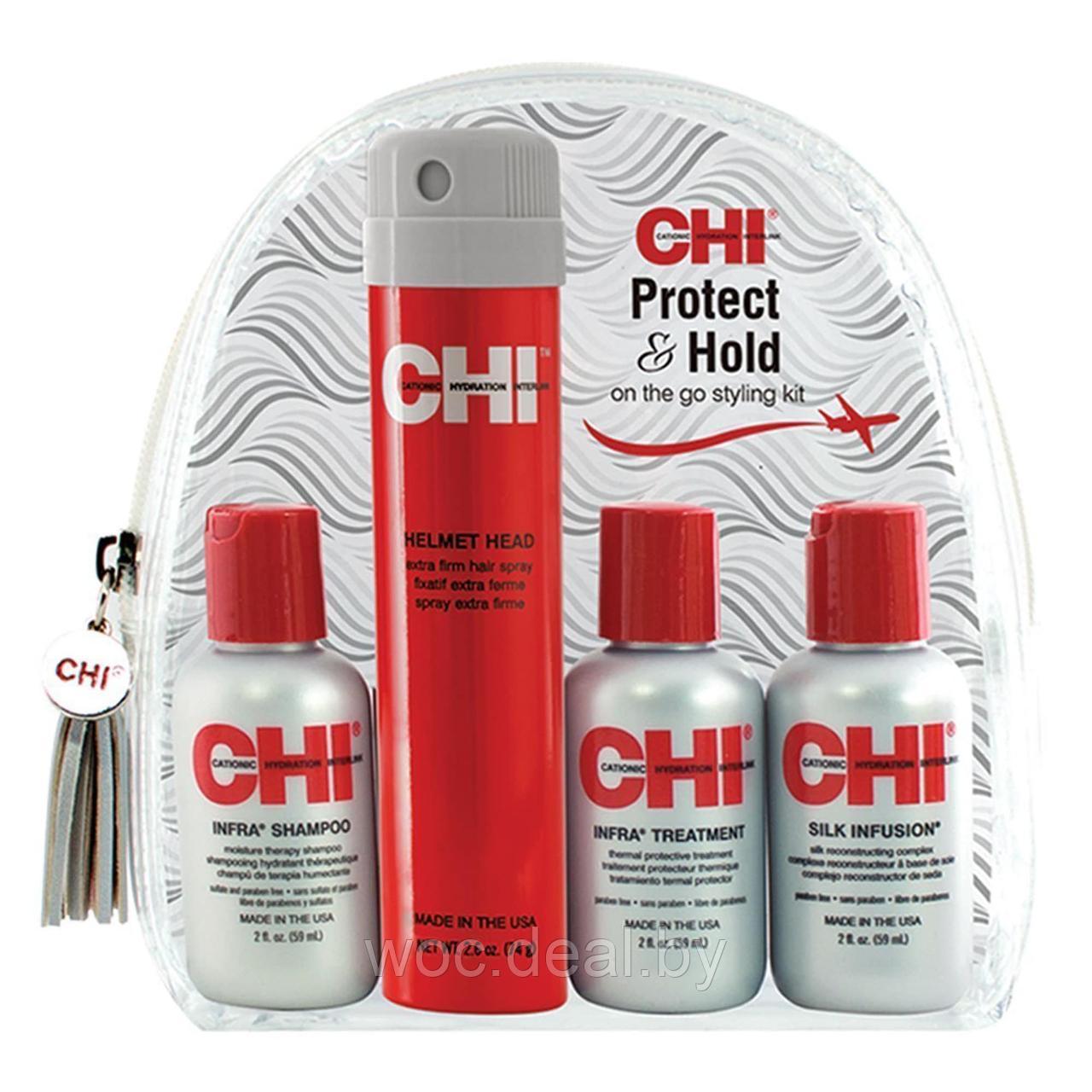 CHI Набор для волос Protect Travel Kit Infra - фото 1 - id-p167431425
