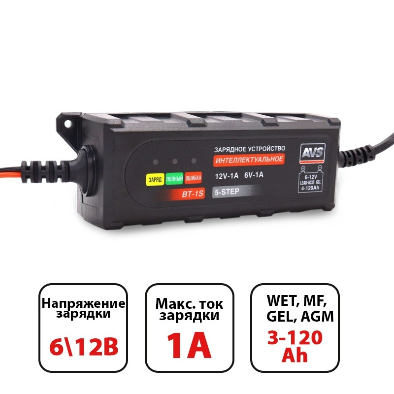 Зарядное устройство для автомобильного аккумулятора AVS BT-1S (1A, 20W) 6/12V - фото 1 - id-p220864436