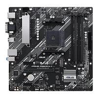 Материнская плата ASUS PRIME A520M-A II/CSM, Socket AM4, A520, 4*DDR4, D-Sub+DP+HDMI, SATA3 + RAID, Audio, Gb