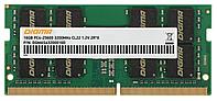 Память DDR4 16Gb 3200MHz Digma DGMAS43200016D RTL PC4-25600 CL22 SO-DIMM 260-pin 1.2В dual rank Ret