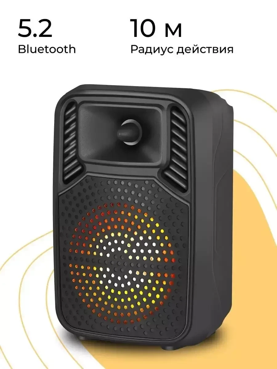 Беспроводная bluetooth колонка Defender с подсветкой - фото 4 - id-p220875260