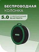 Беспроводная Bluetooth Колонка BS10