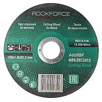 Круг отрезной по металлу 125x1.0x22.23мм Rock Force RF-CW705