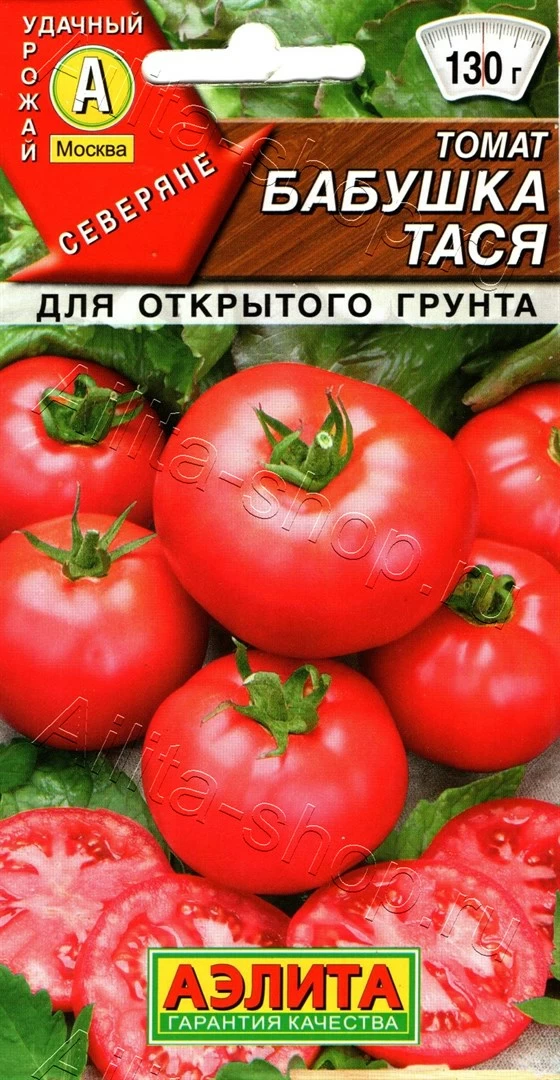 Томат Бабушка Тася 0,2г Аэлита