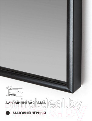 Зеркало Алмаз-Люкс М-315 - фото 5 - id-p220877164