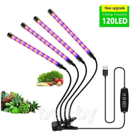 Фитолампа-светильник для выращивания растений LED Grow Light (4 лепестка) - фото 2 - id-p220878473