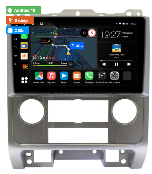 Штатная магнитола Canbox для Ford Escape 2 (2007-2012) (серая) на Android 10 (4G-SIM, 2/32, DSP, QLed) - фото 1 - id-p220878480