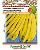 Фасоль кустовая спаржевая Масляный король