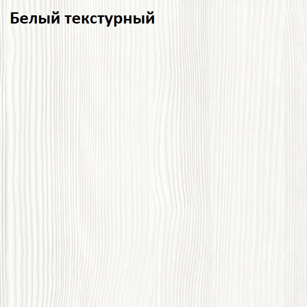 Вешалка в прихожую Лара ВП-2 Белый текстурный - фото 4 - id-p220878642