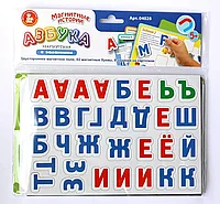 Игра магнитная "Азбука магнитная с заданиями"