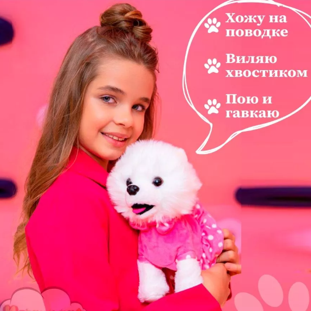 Собачка интерактивная игрушка 30*21см. Разные породы! - фото 1 - id-p218375974