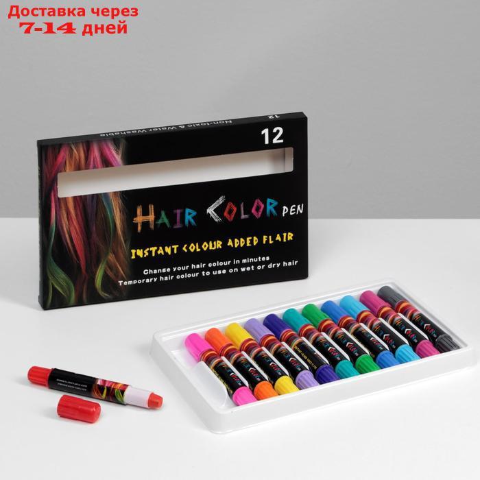 Набор мелков-карандашей для волос, 12 шт. - фото 2 - id-p220798807