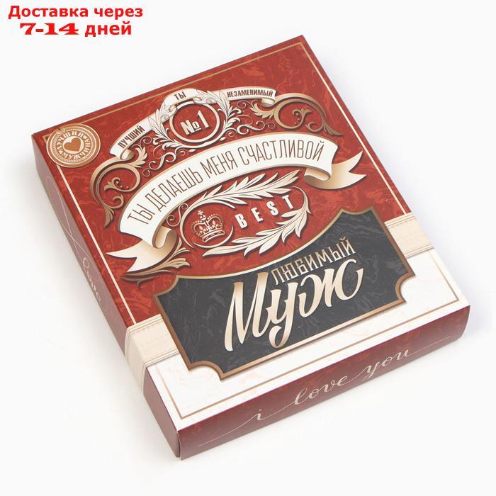 Полотенце махровое "Любимый муж" 30х60 см, 100% хлопок 340г/м2 - фото 6 - id-p220801597