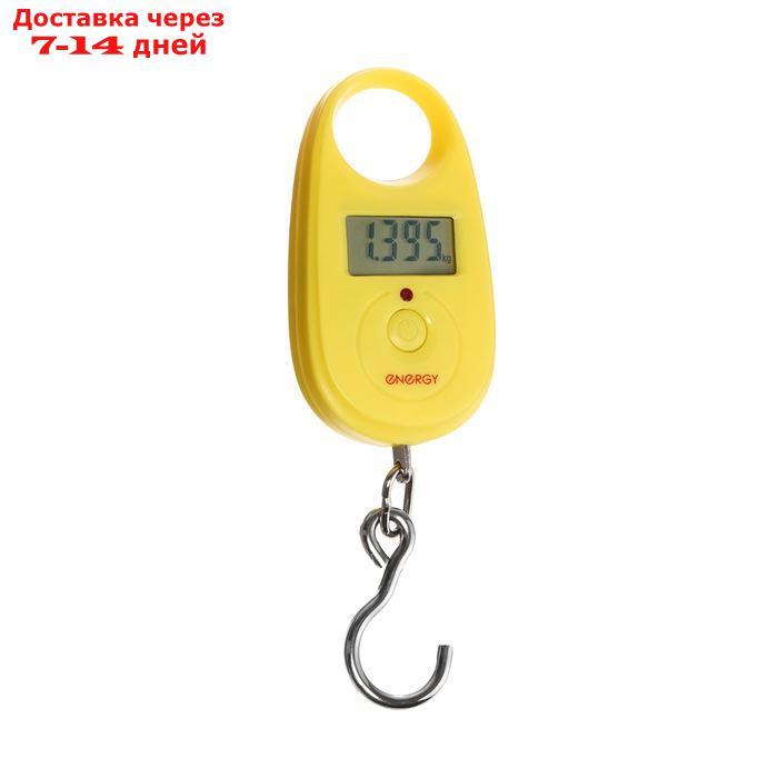 Безмен ENERGY BEZ-150, до 25 кг, жёлтый