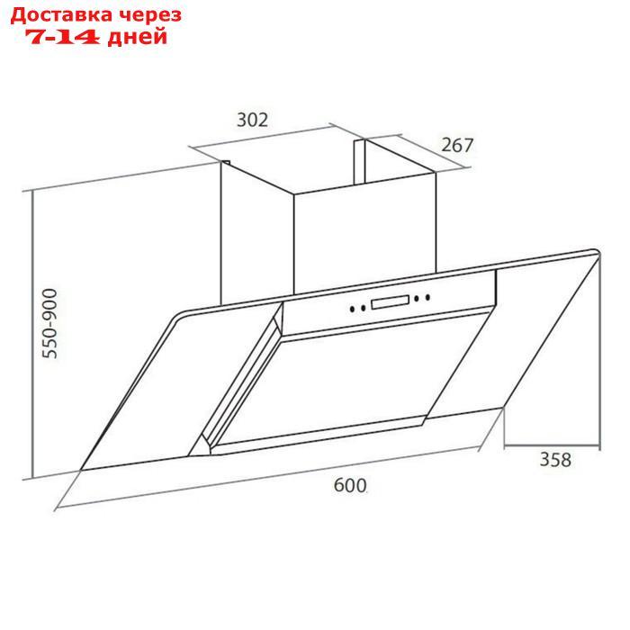 Вытяжка Maunfeld Gloria 60, наклонная, 1050 м3/ч, 3 скорости, 60 см, чёрная - фото 4 - id-p220798595