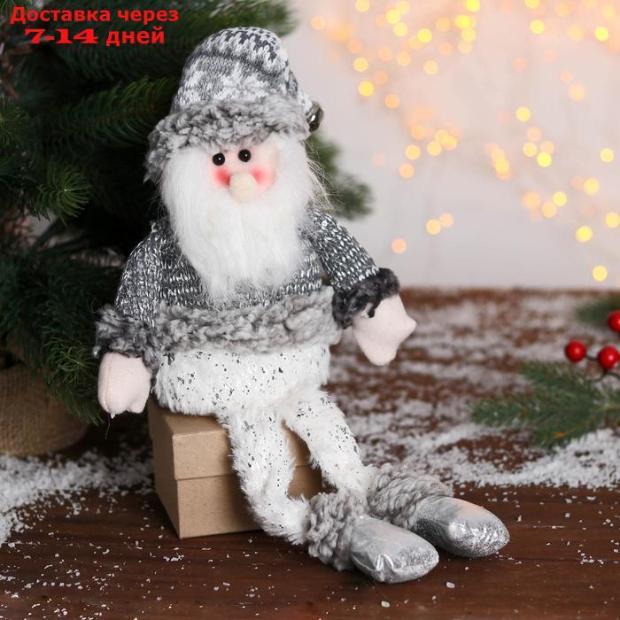Мягкая игрушка "Дед Мороз с бубенчиком - длинные ножки" 10*40 см серебро - фото 1 - id-p220798684