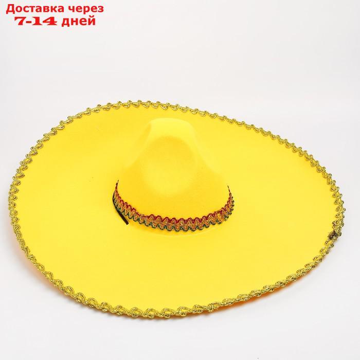 Карнавальная шляпа "Сомбреро", цвет жёлтый - фото 2 - id-p220798687