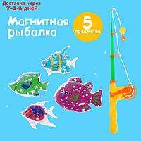 Рыбалка "Радужные рыбки", 4 рыбки