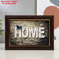 Ключница "home 03" 15х21 см