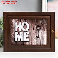 Ключница "home 05" венге 19х24 см