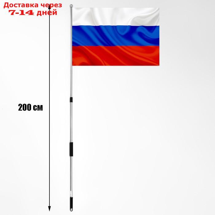 Держатель для флага выдвижной, металлический, 2 м - фото 1 - id-p220801853