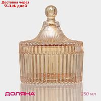 Сахарница "Царская", 250 мл, 10,5×12,5 см, цвет золотой