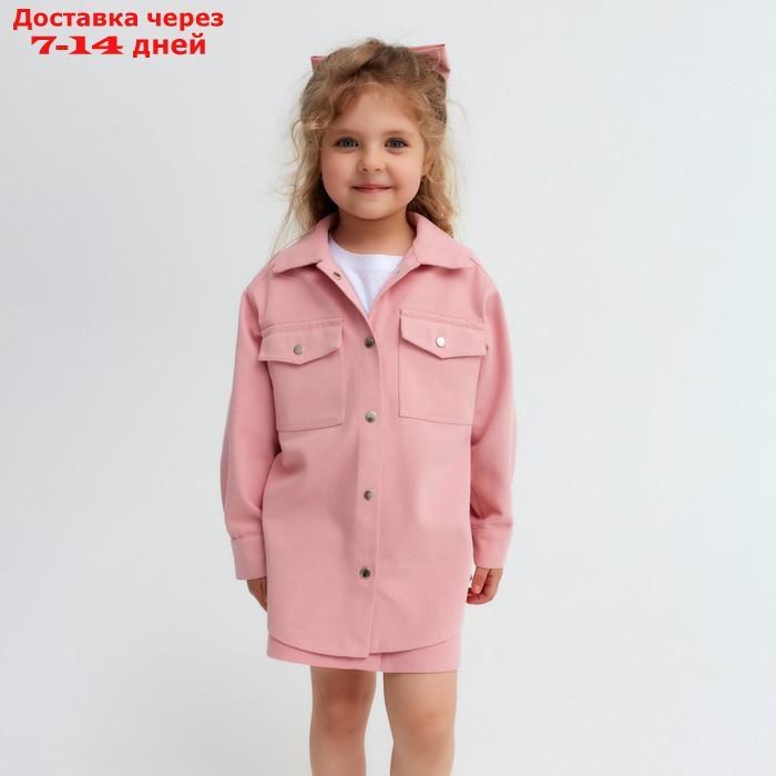 Рубашка для девочки джинсовая KAFTAN, размер 36 (134-140 см), цвет розовый - фото 1 - id-p220801991