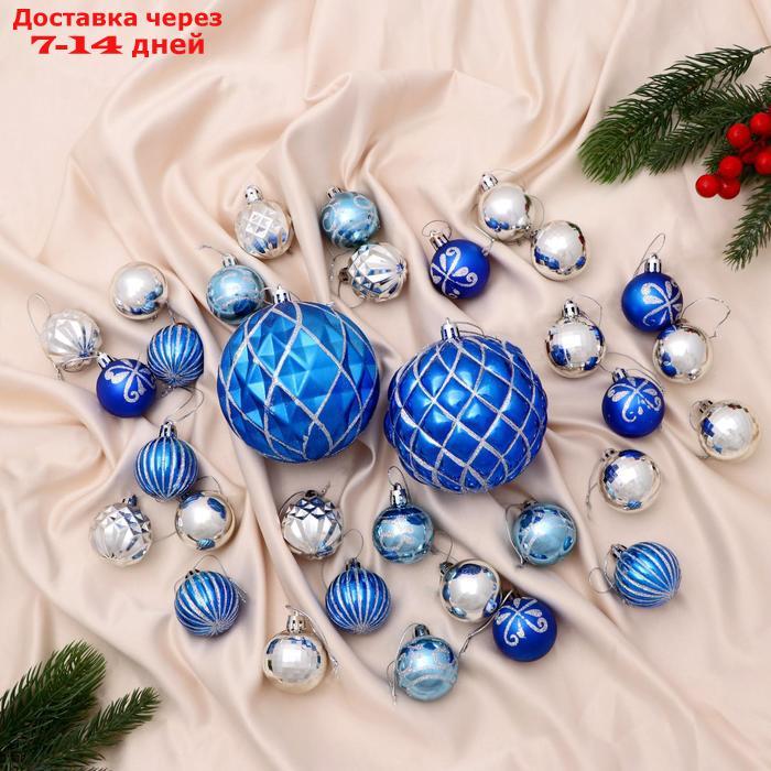 Набор шаров пластик 32 шт "Карнавал" голубой и серебро - фото 1 - id-p220800226