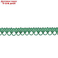 Тесьма Фестоны зеленый 1,5 см намотка 25 метров