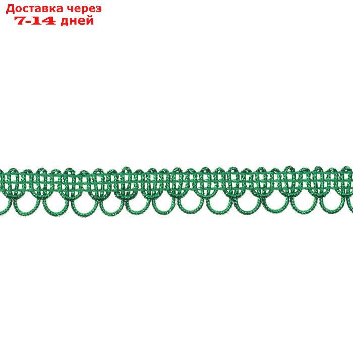 Тесьма Фестоны зеленый 1,5 см намотка 25 метров - фото 1 - id-p220800345