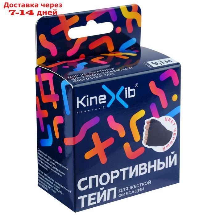 Спортивный тейп Kinexib, 3,8 см х 9,1 м, чёрный - фото 1 - id-p220800379