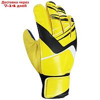 Перчатки вратарские, размер 7, цвет жёлтый